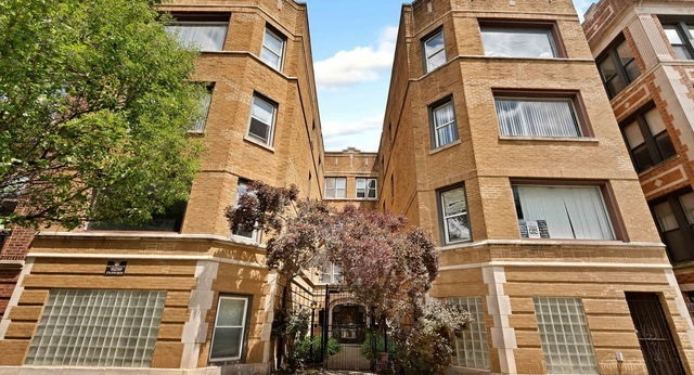 5205 S Drexel Boulevard #N2B
